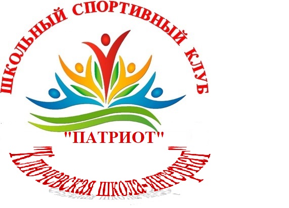 Эмблема клуба.